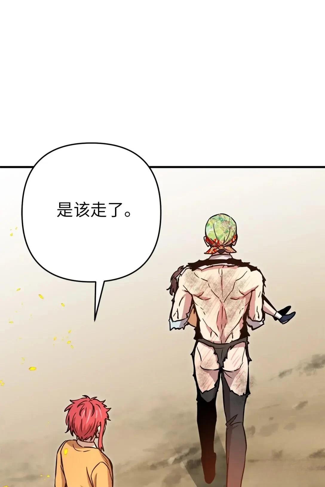 第29话70