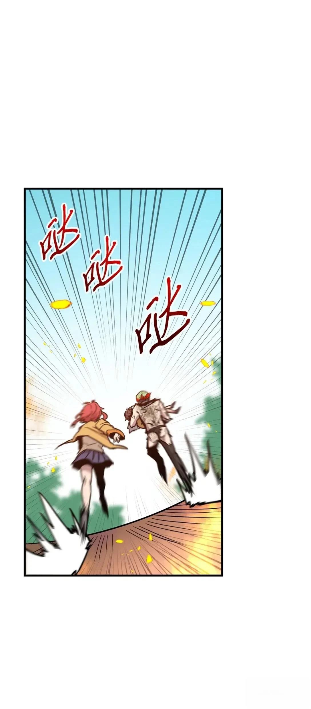 第29话72