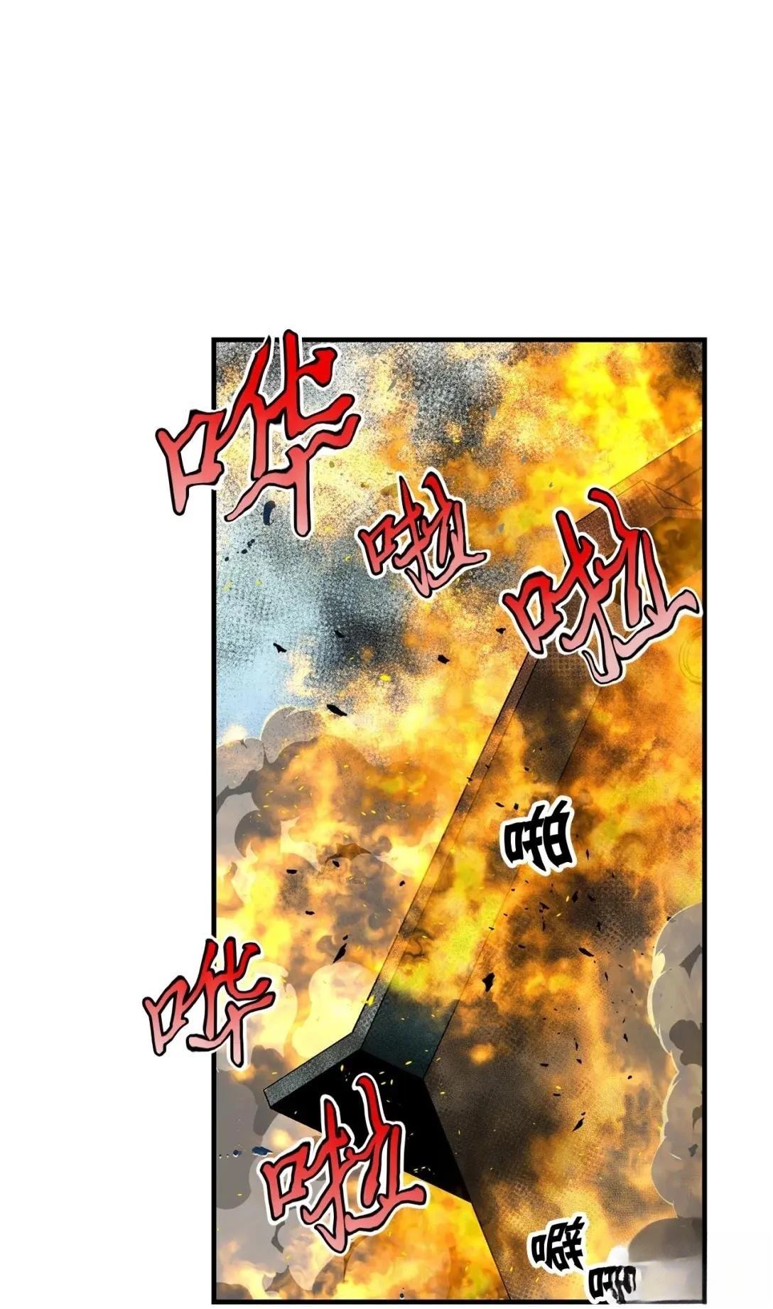 第29话73