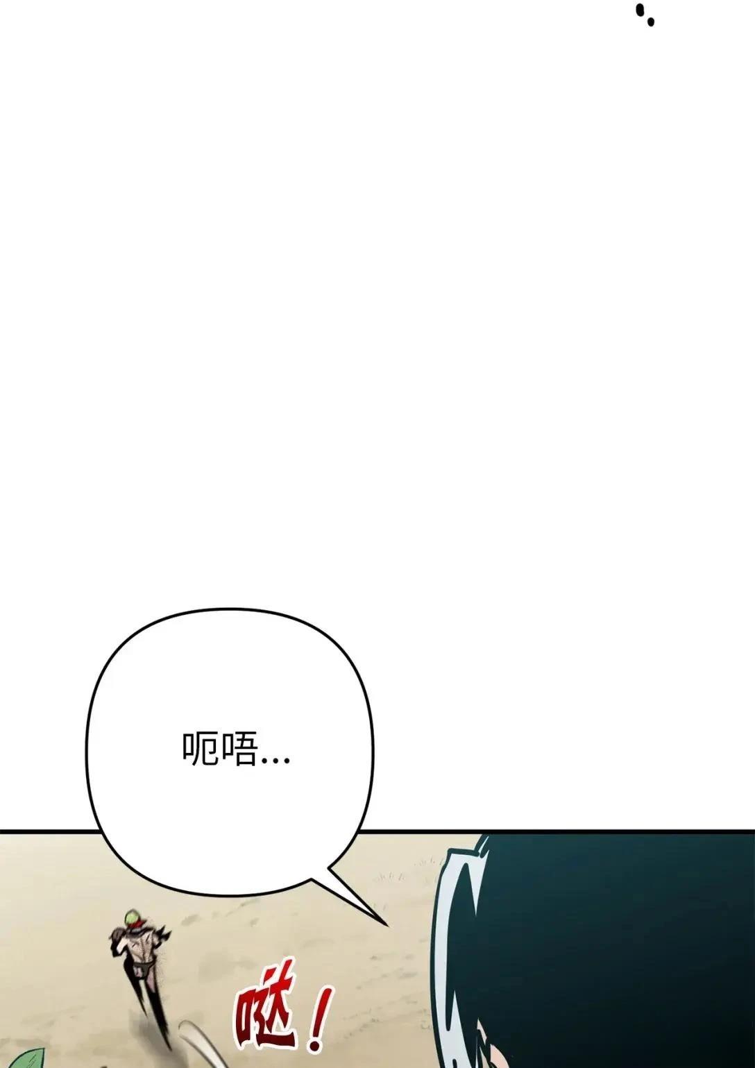第29话74