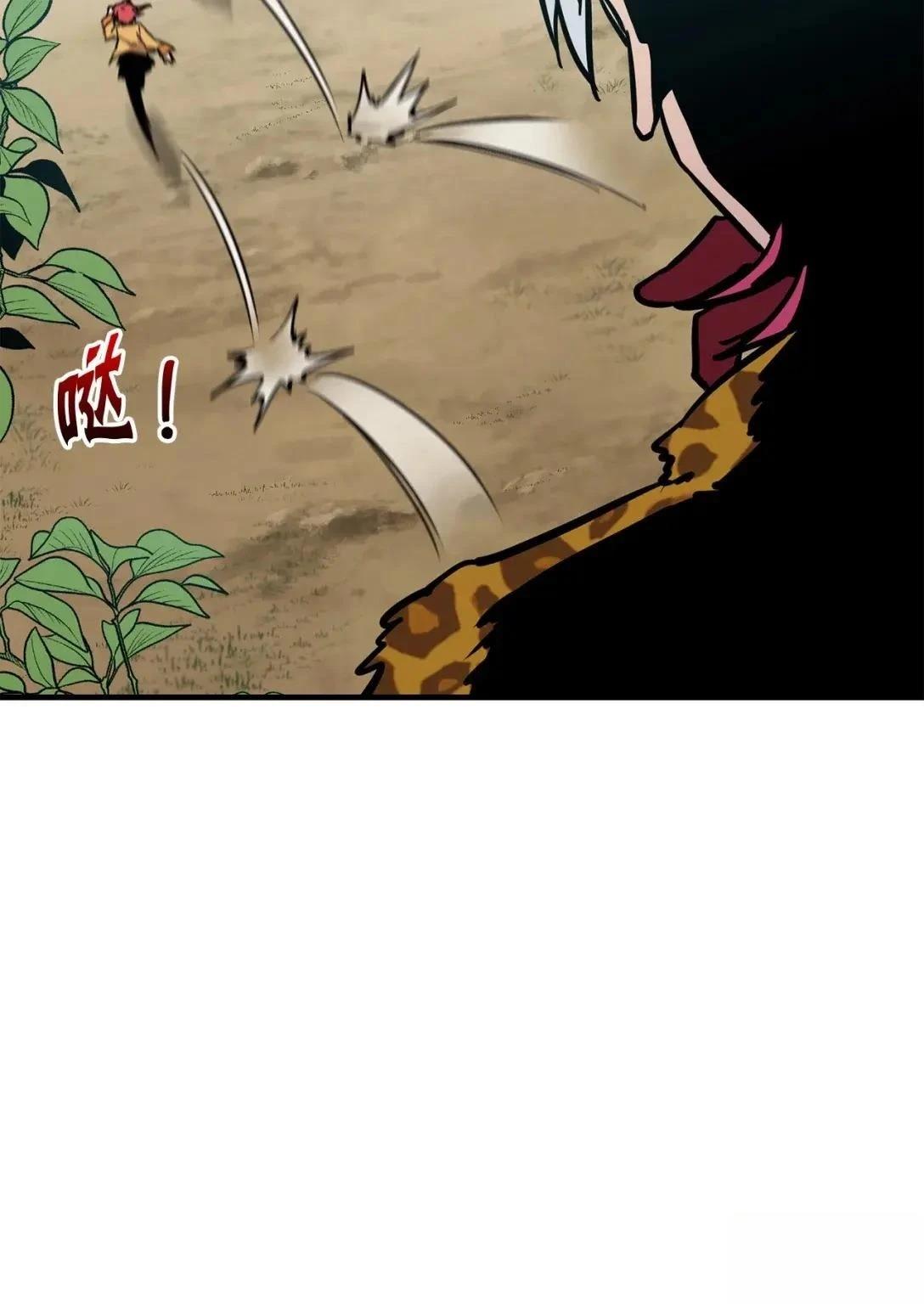 第29话75