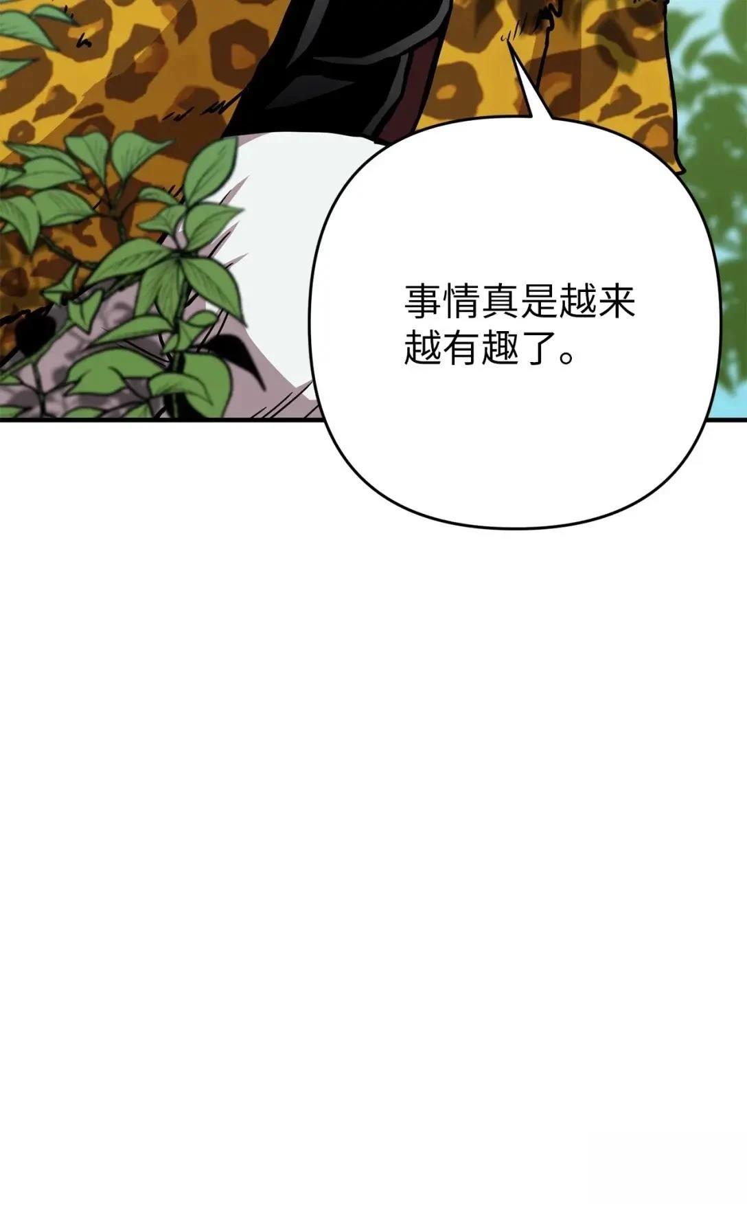 第29话77