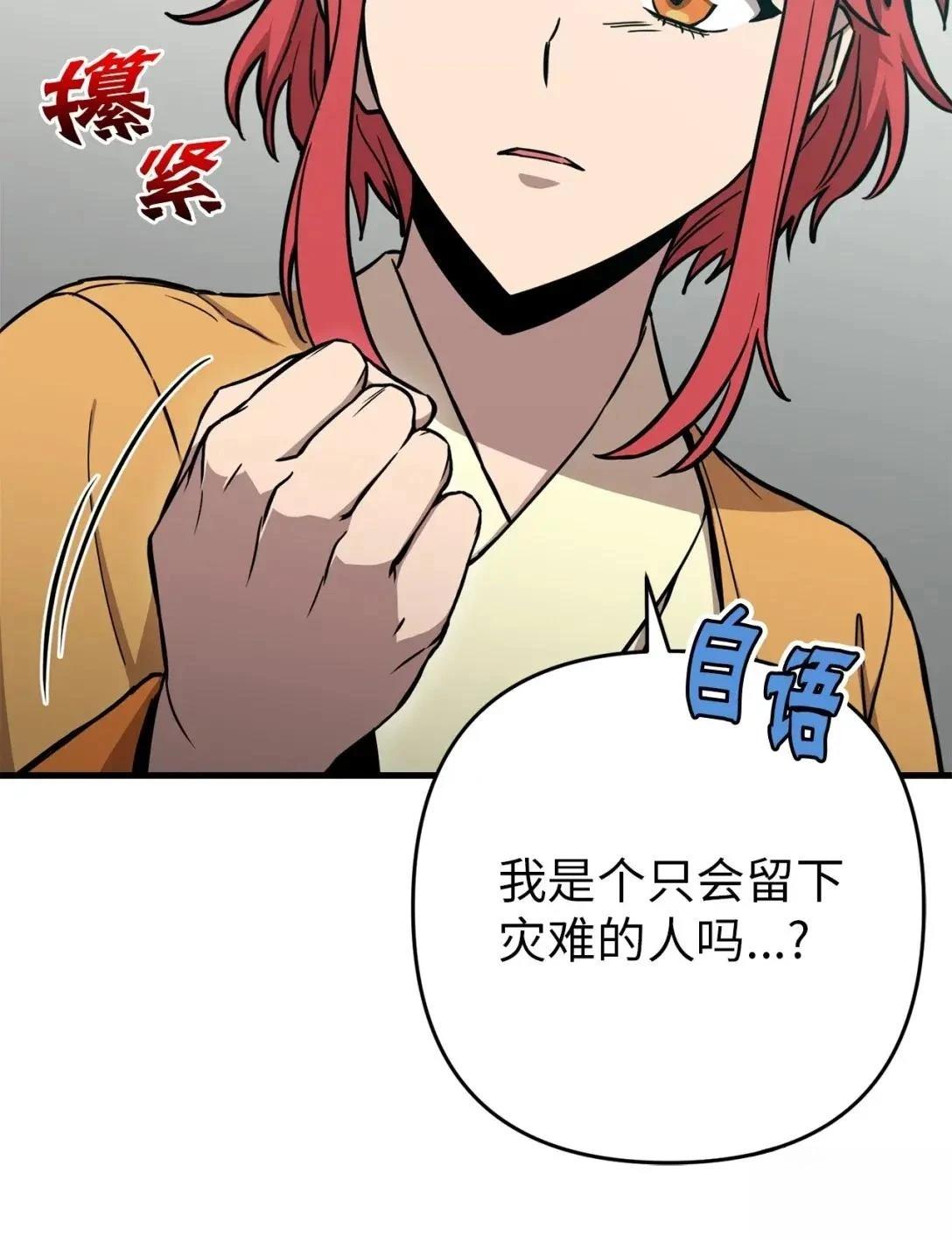 第29话84