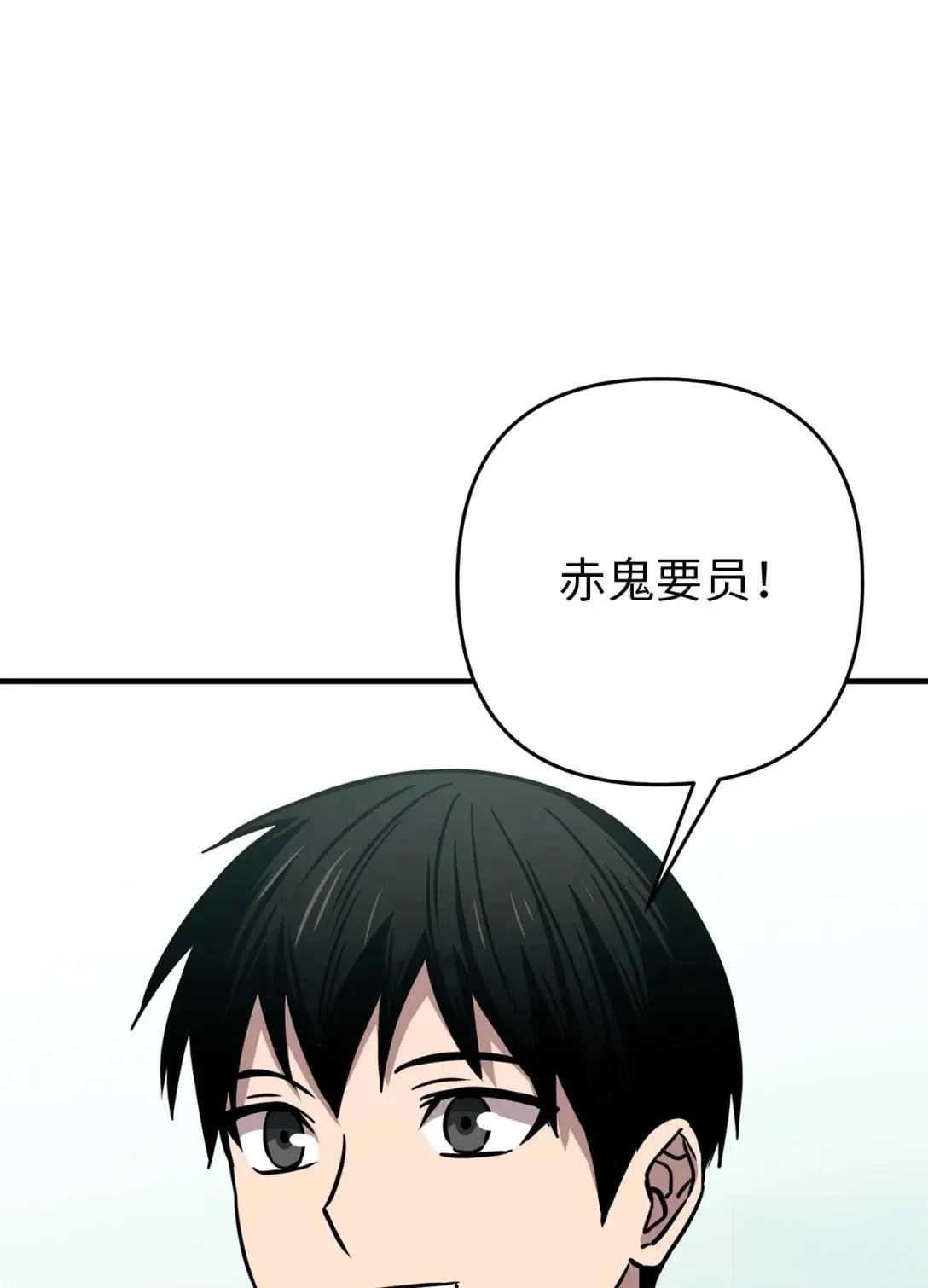第29话86