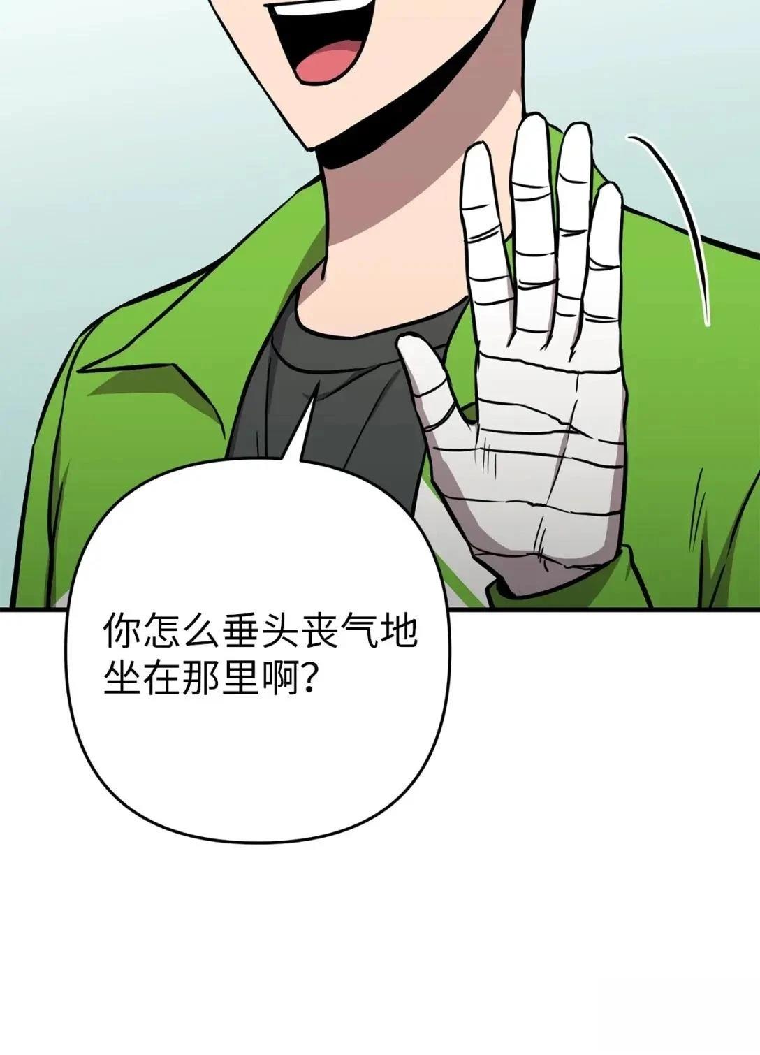第29话87