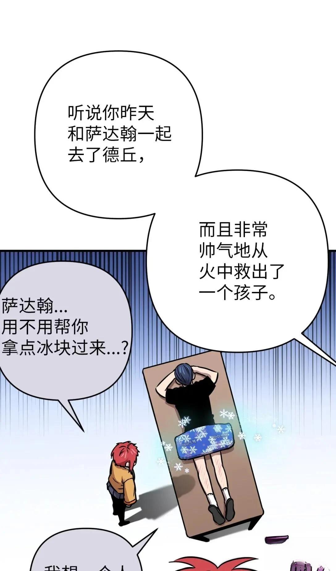 第29话89
