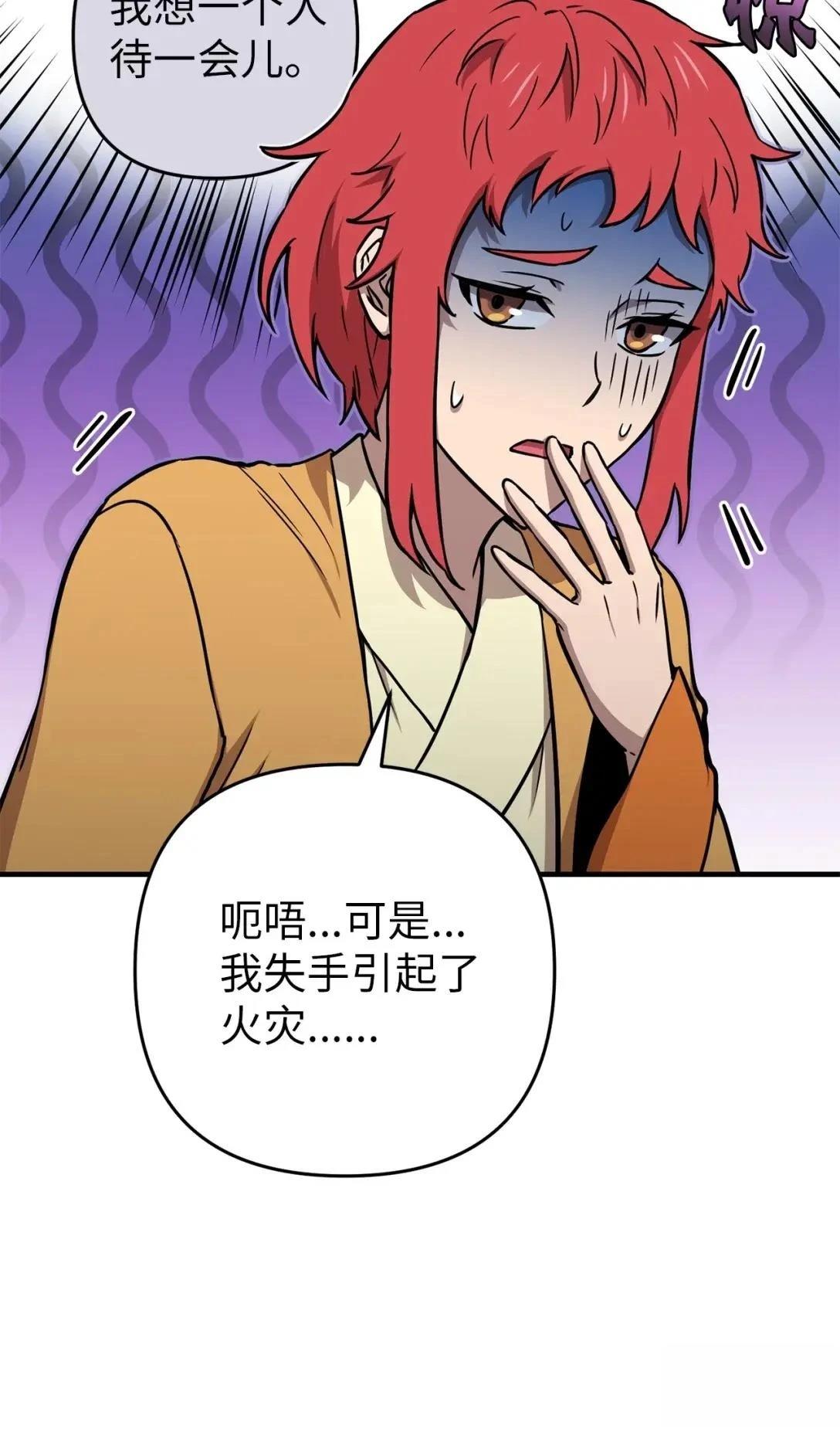 第29话90