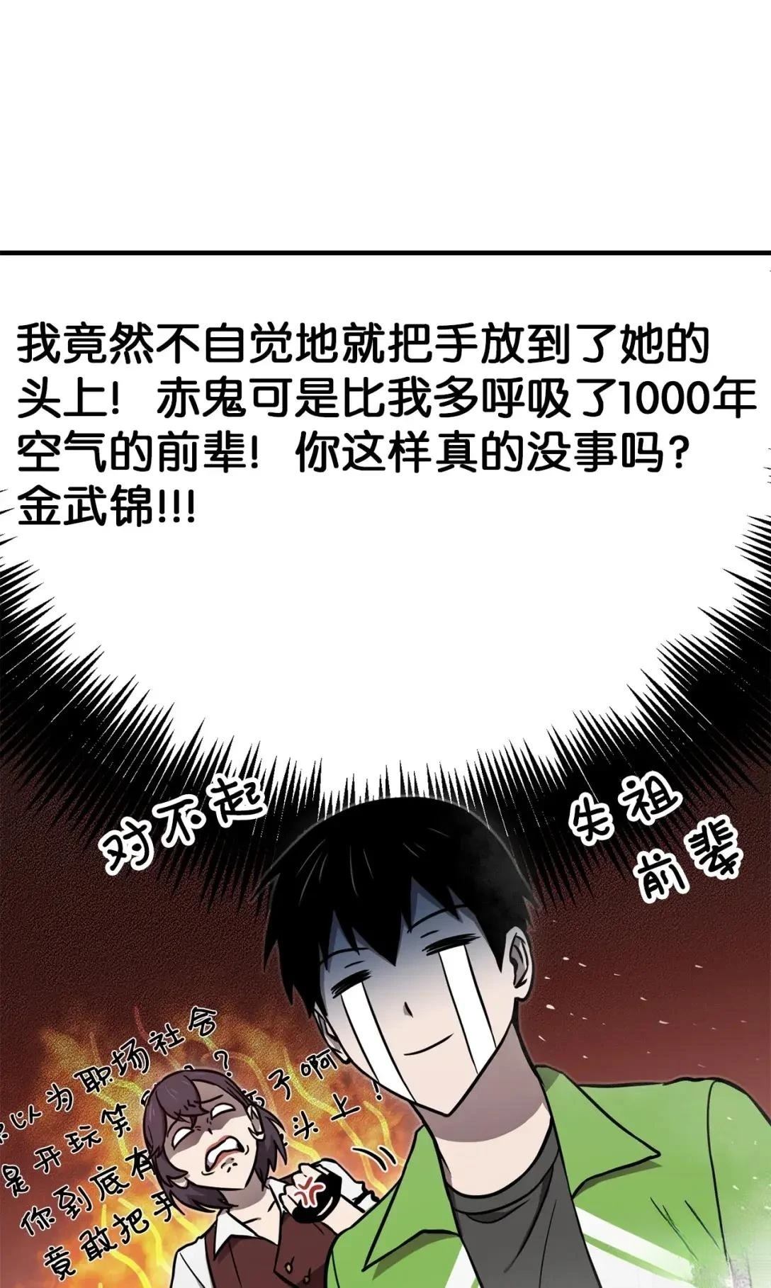 第29话93