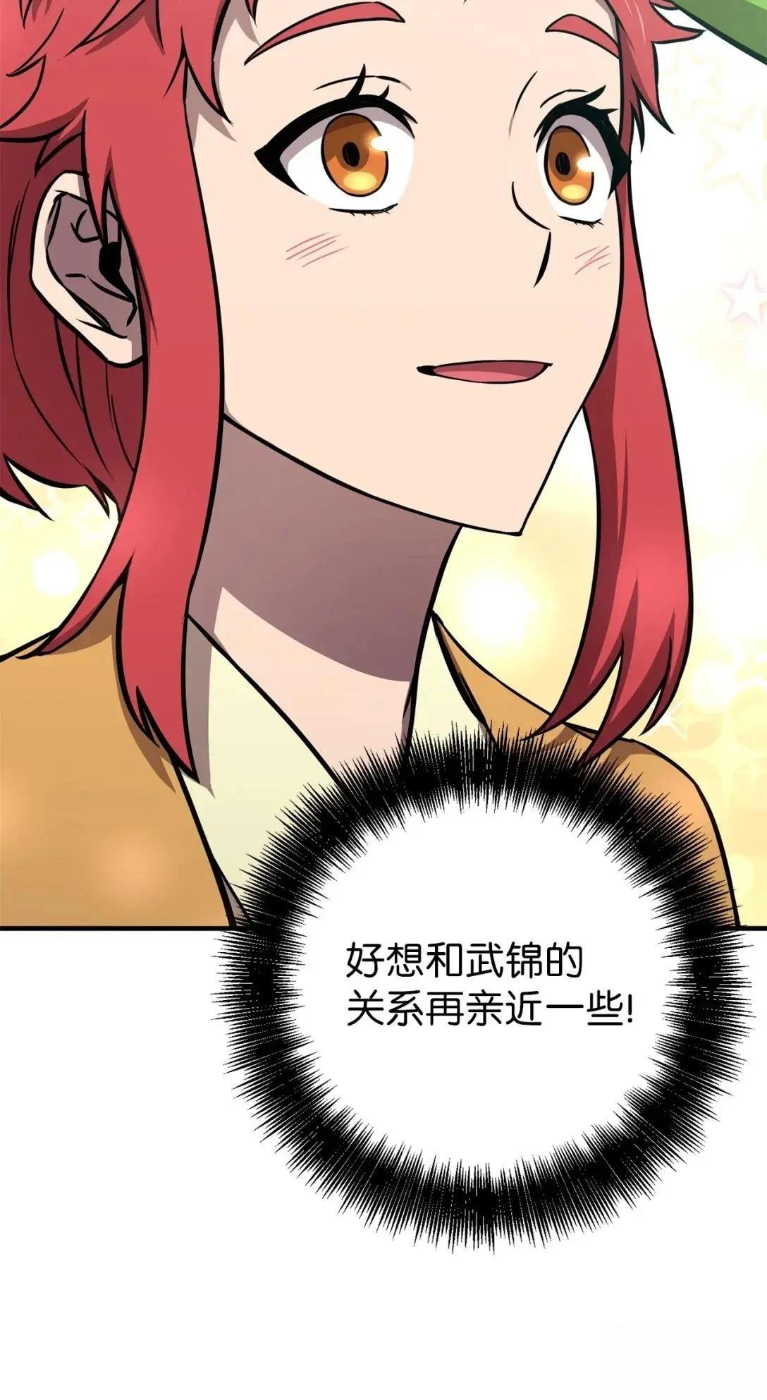 第29话96