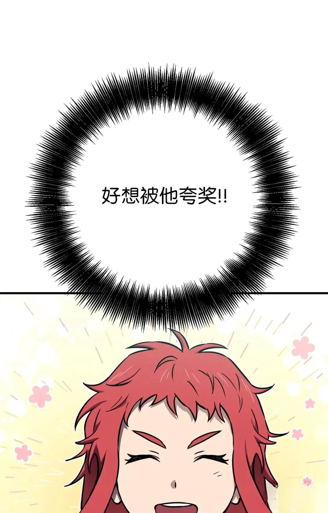 第29话97
