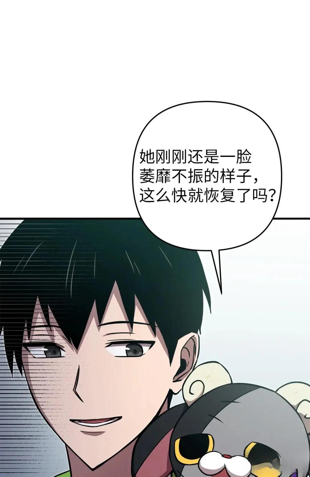 第29话99