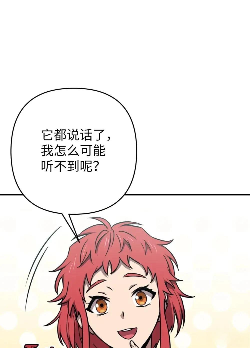 第30话1
