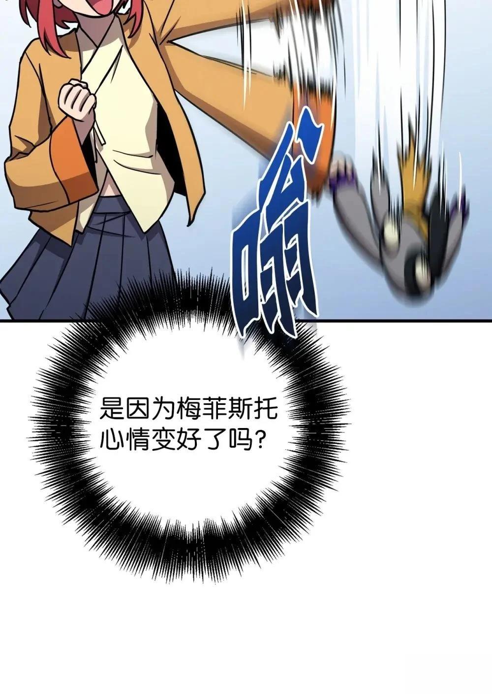 第30话10