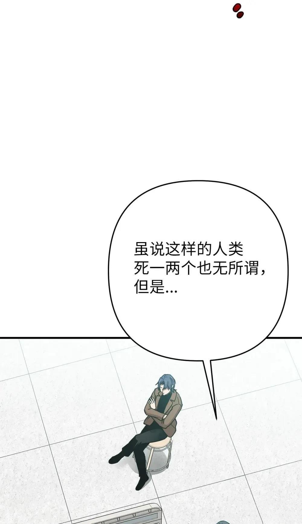 第30话100