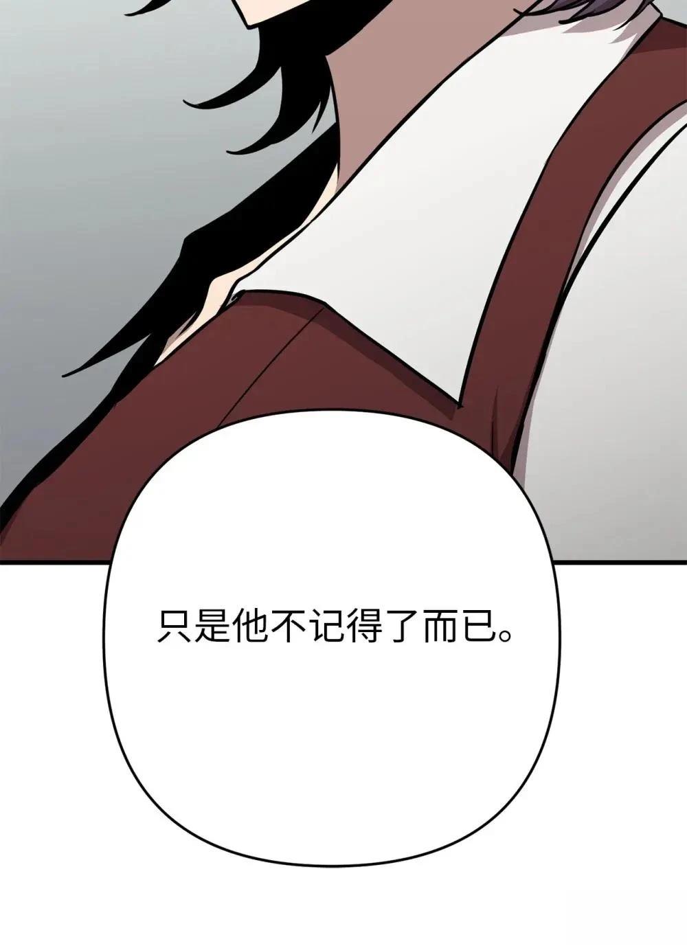 第30话103