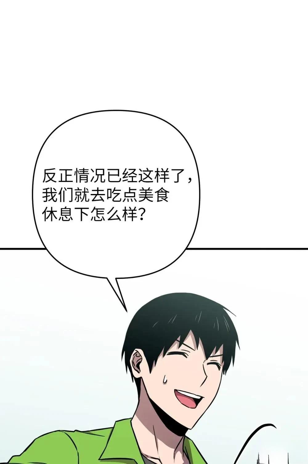第30话12