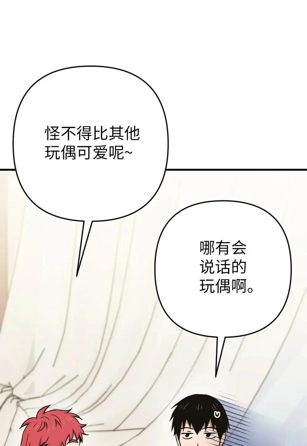 第30话16