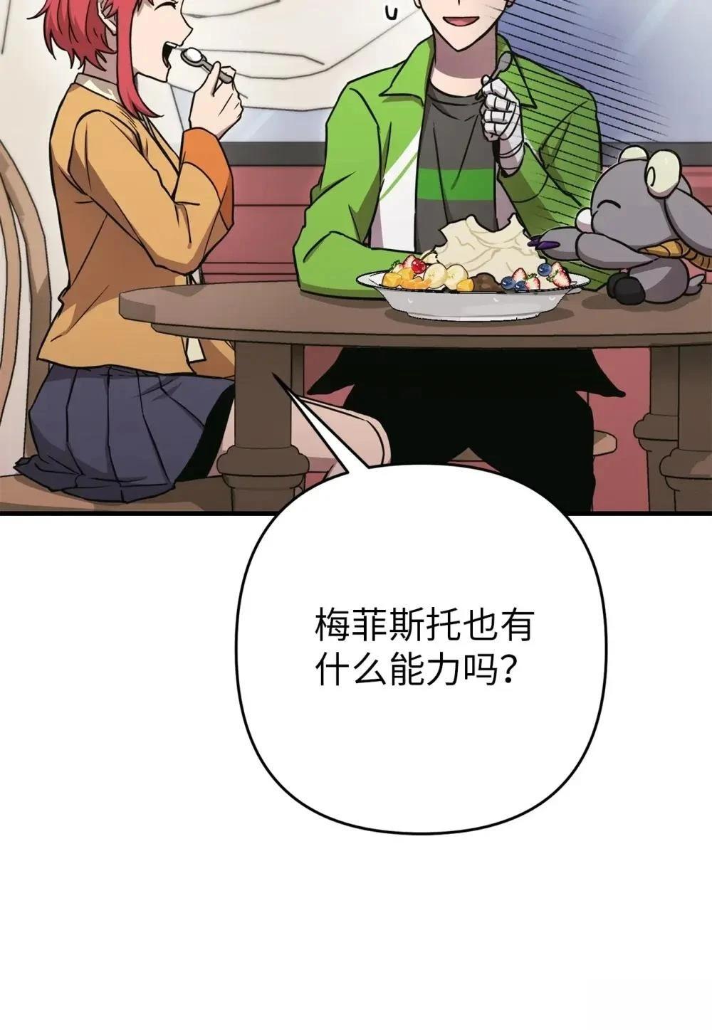 第30话17