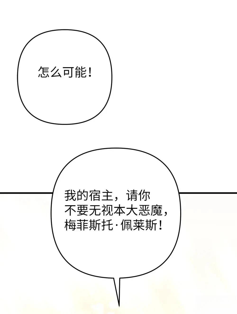 第30话18