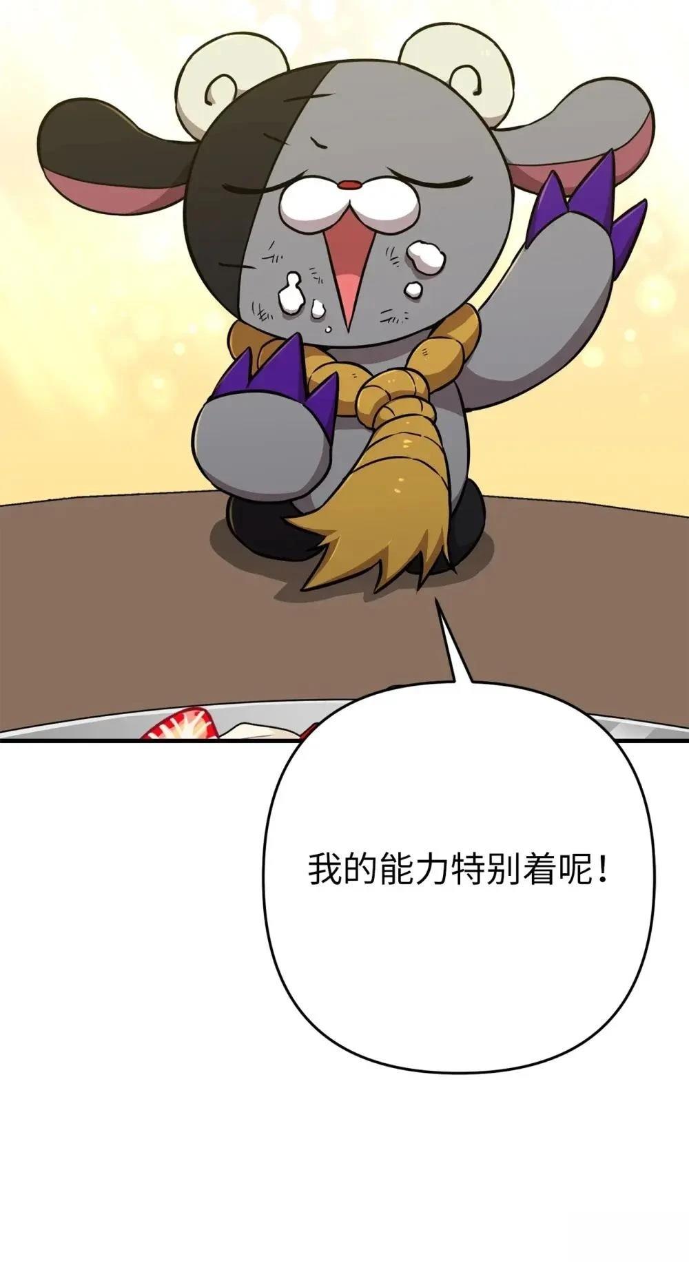 第30话19