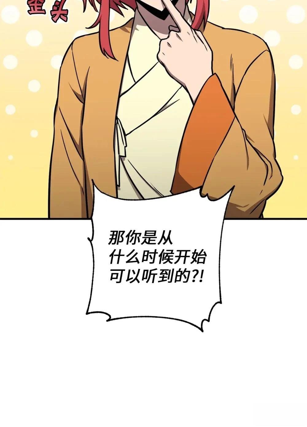 第30话2