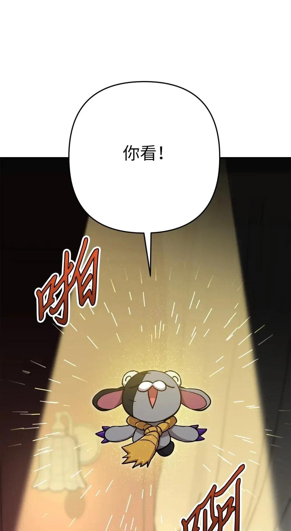 第30话20