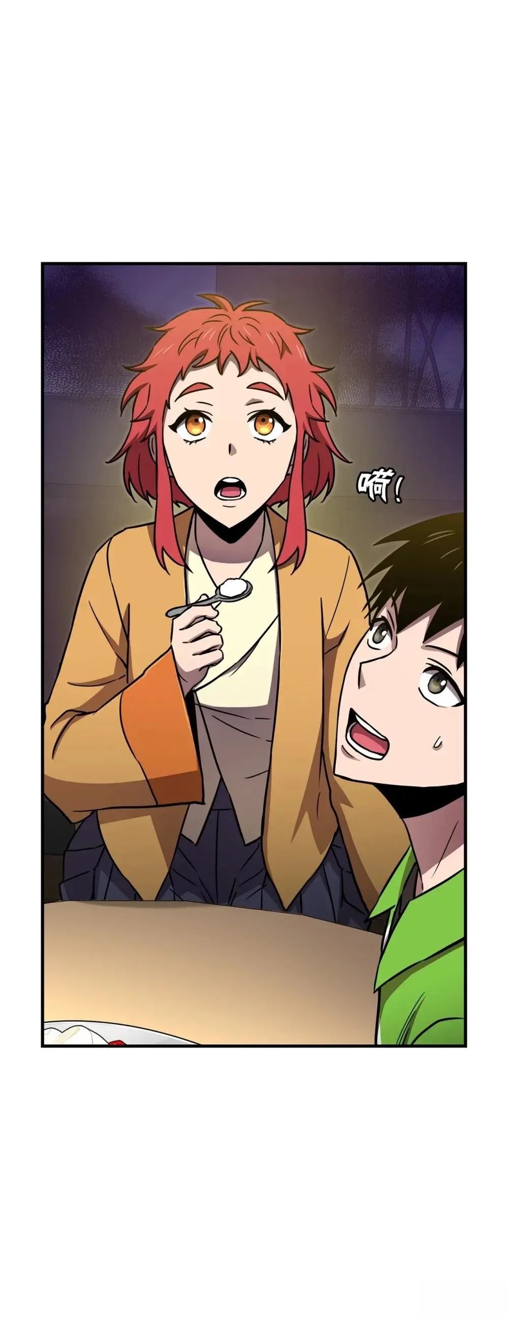 第30话23