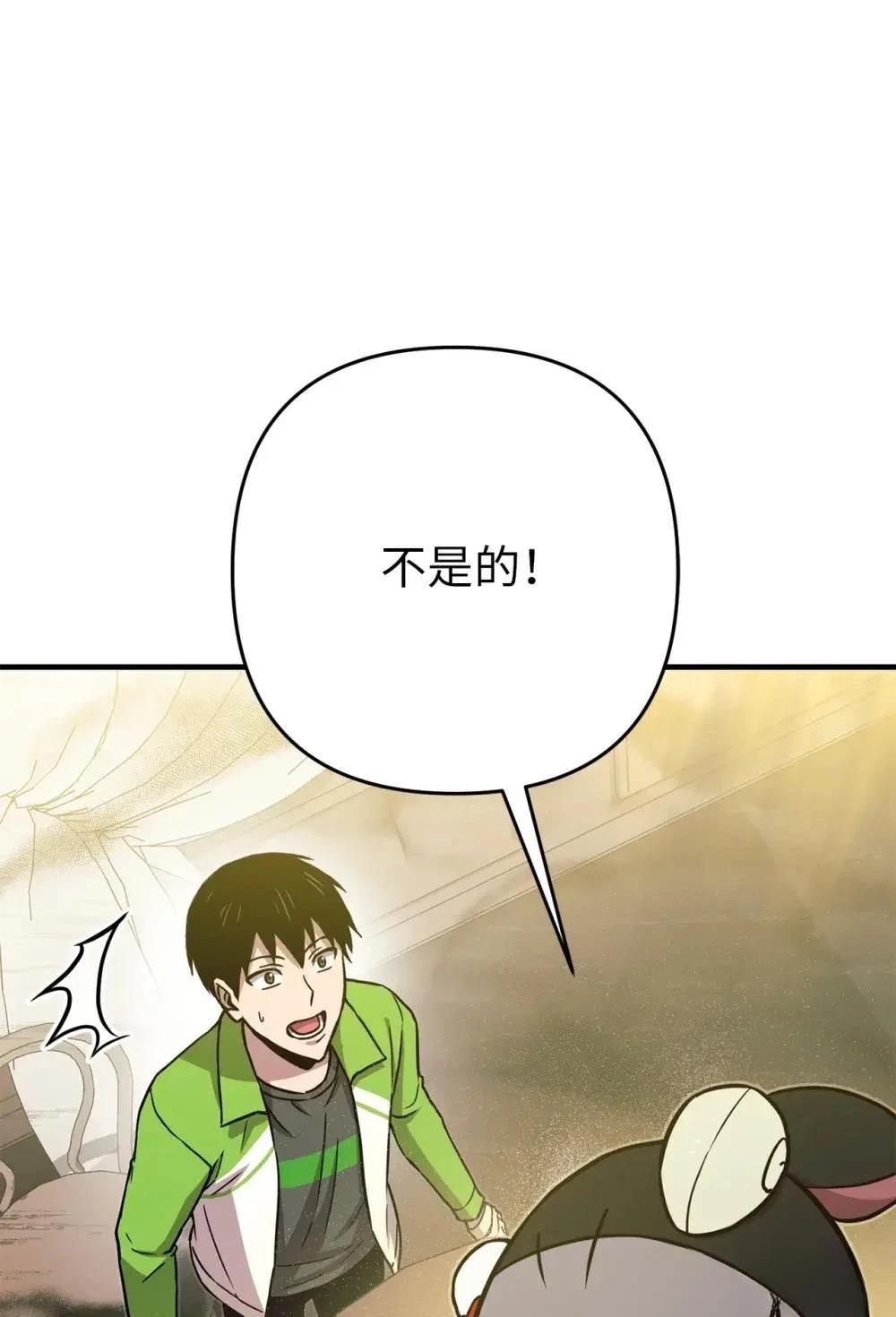 第30话34
