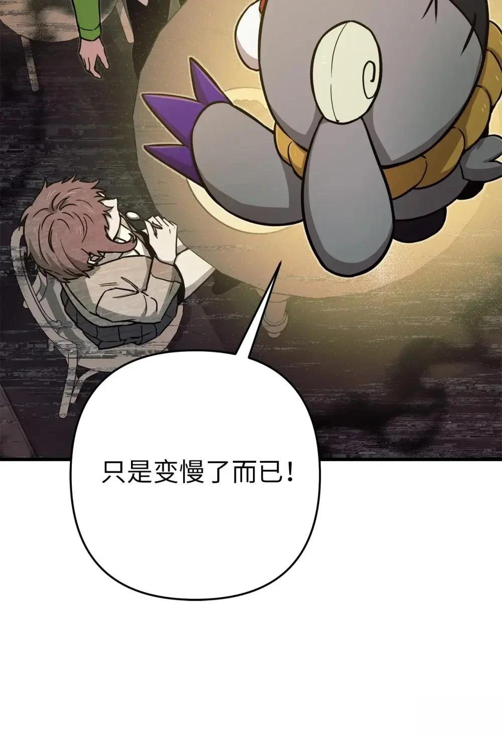 第30话35