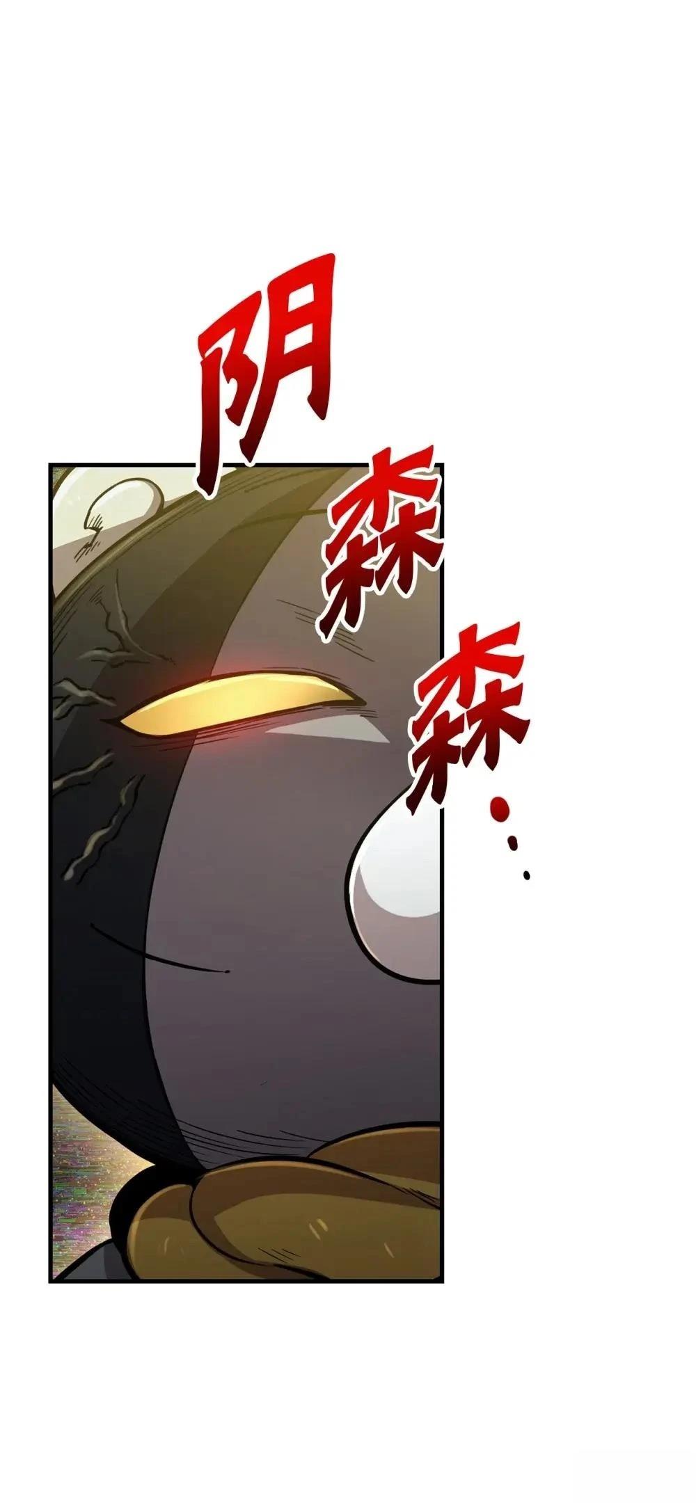 第30话38