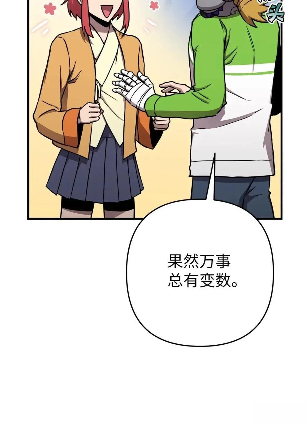 第30话4