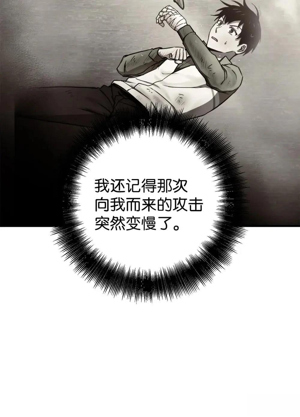 第30话41