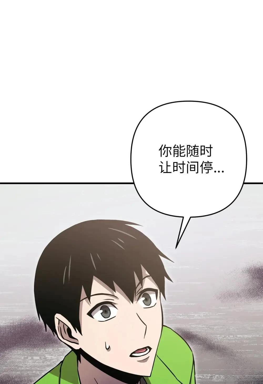 第30话42