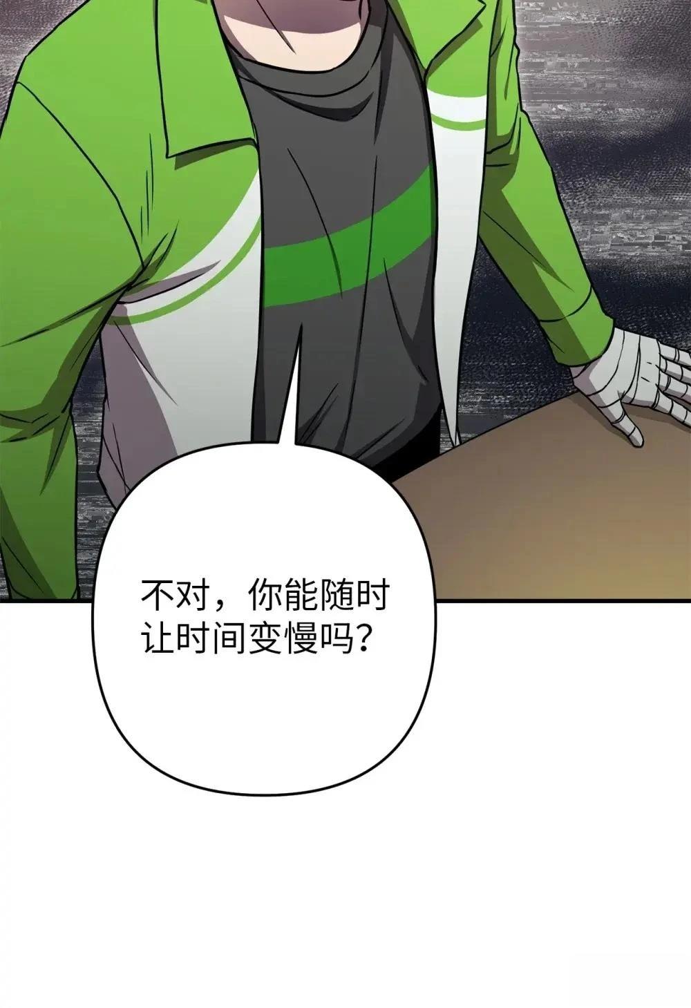 第30话43