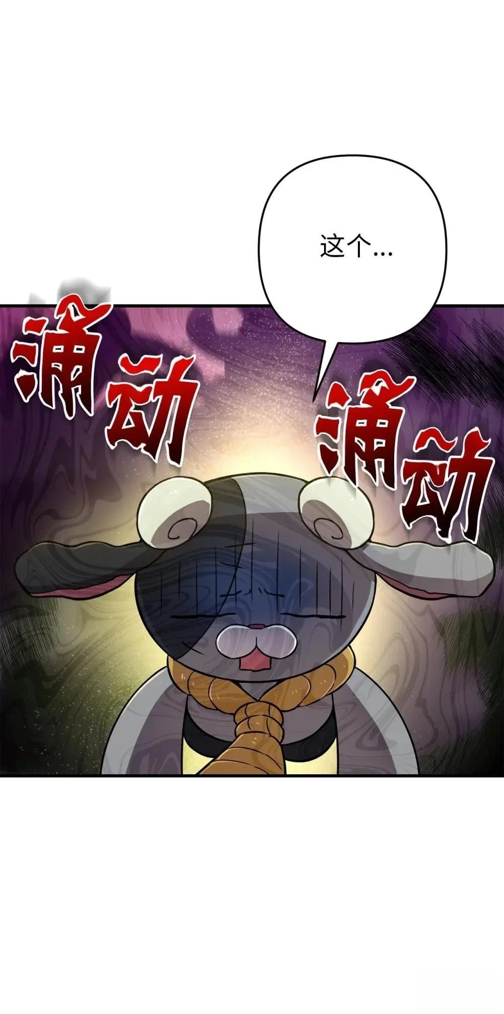 第30话44