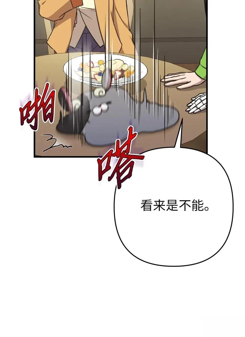 第30话49