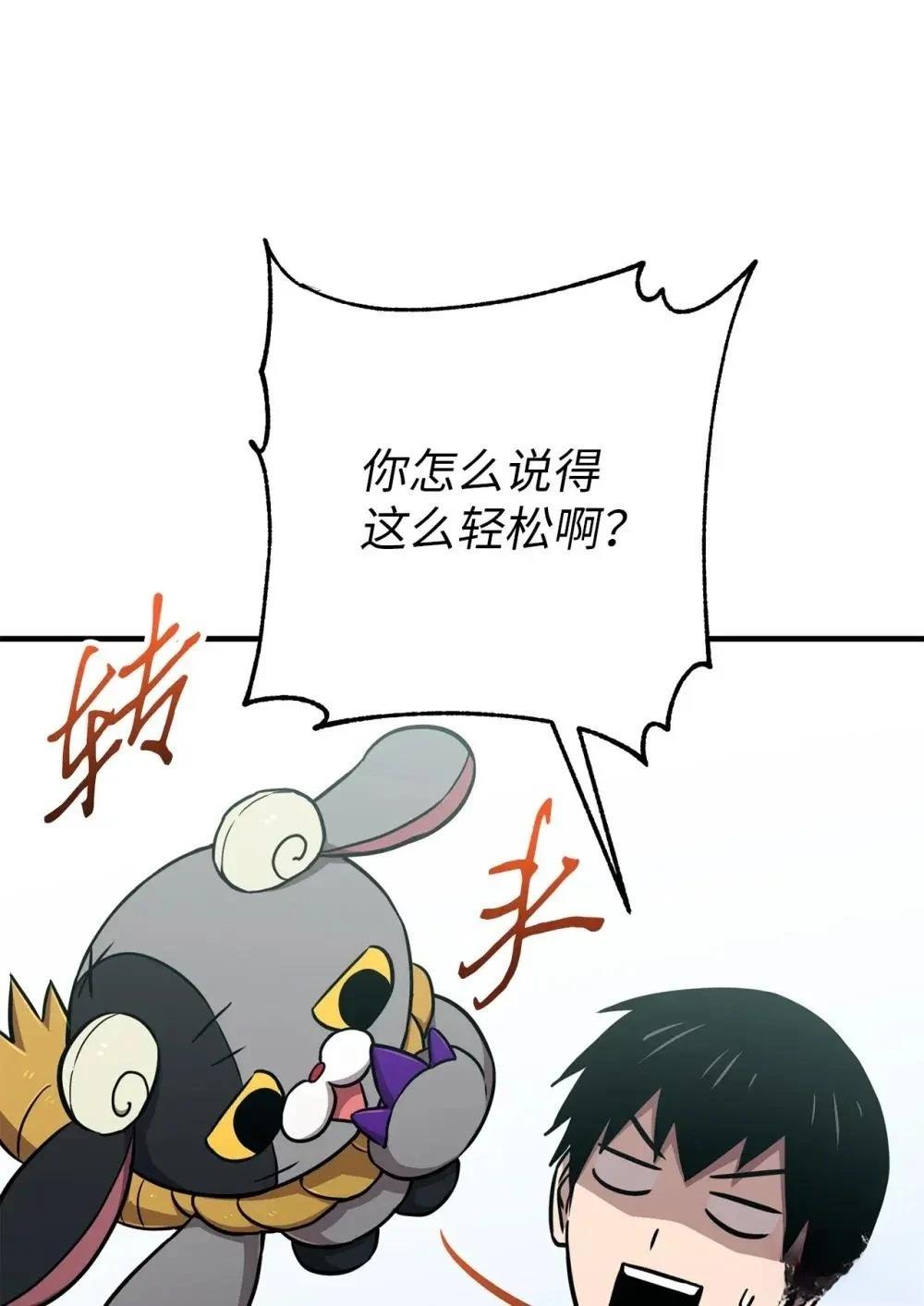 第30话5
