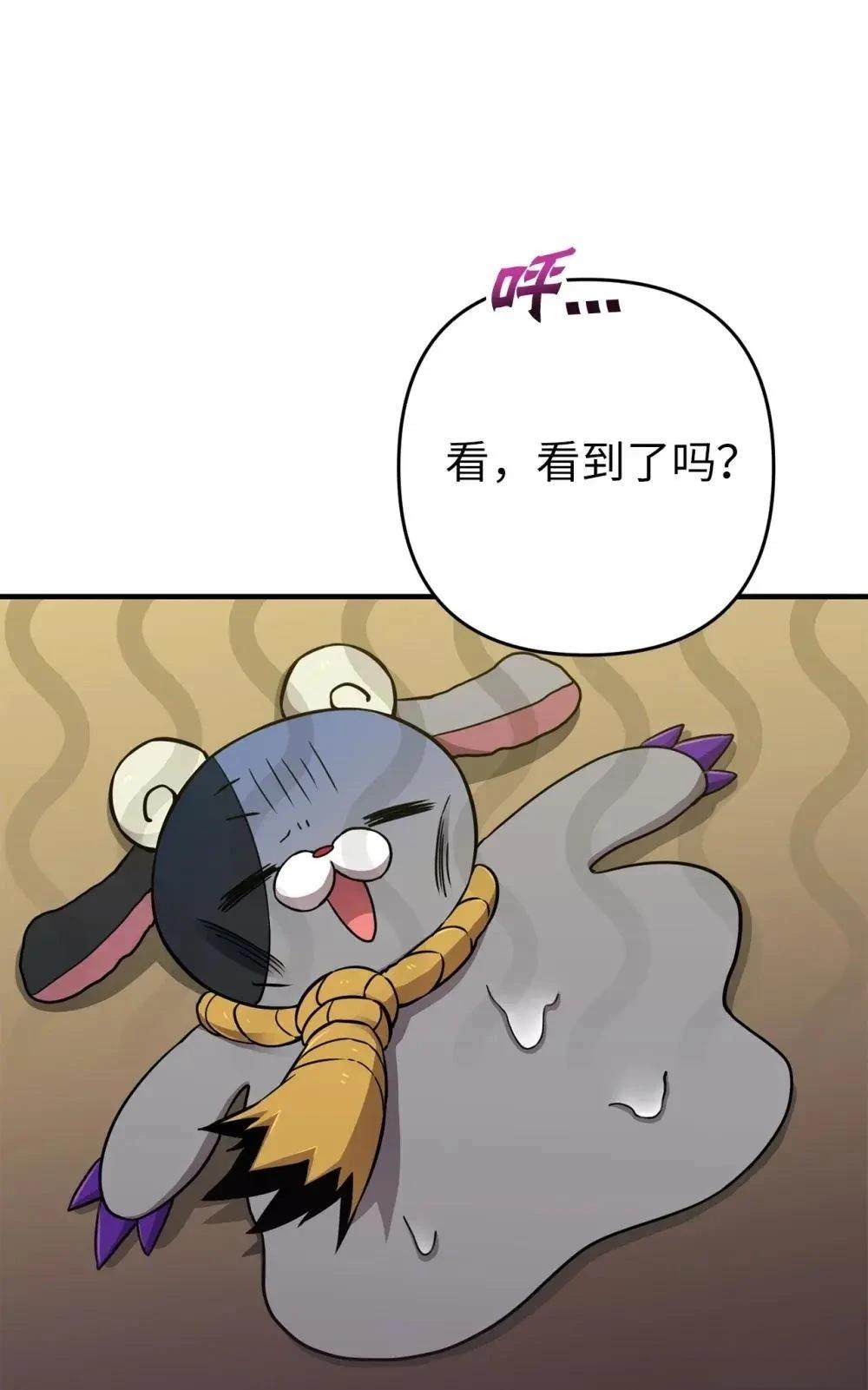 第30话50