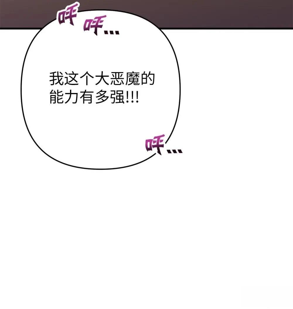 第30话51