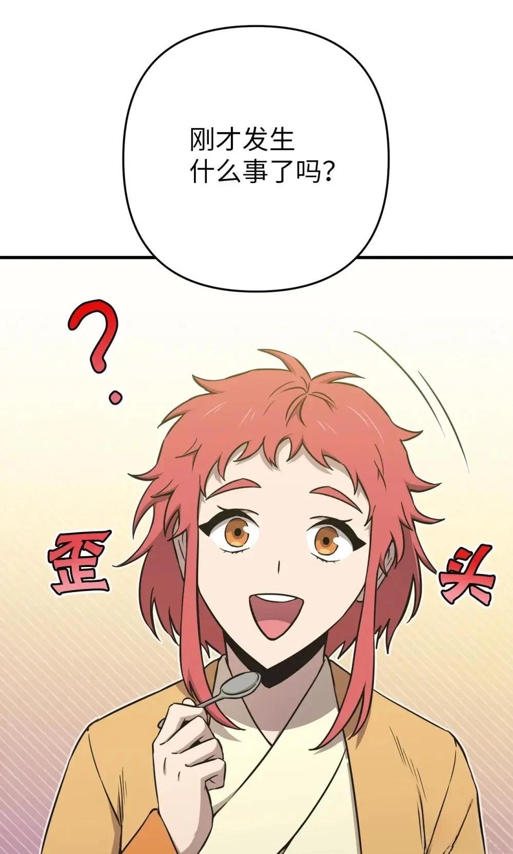 第30话52