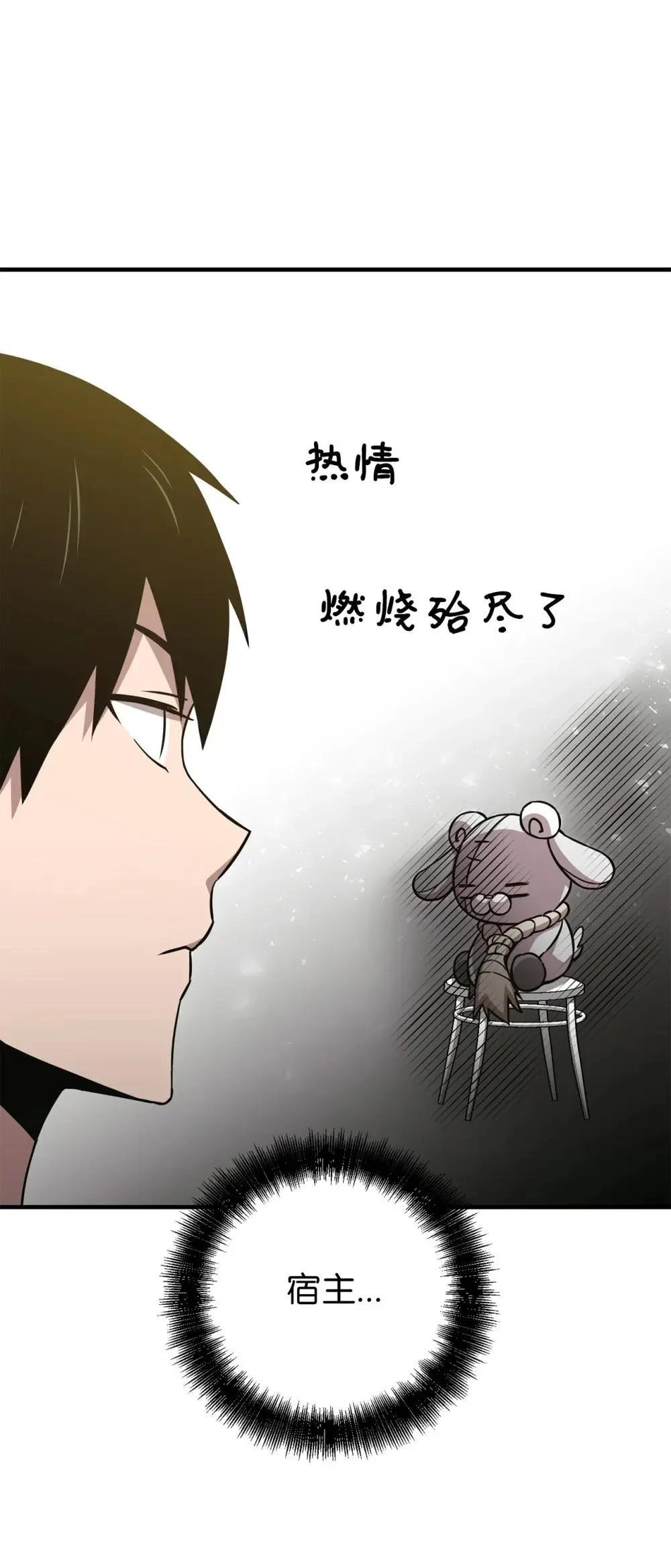第30话54