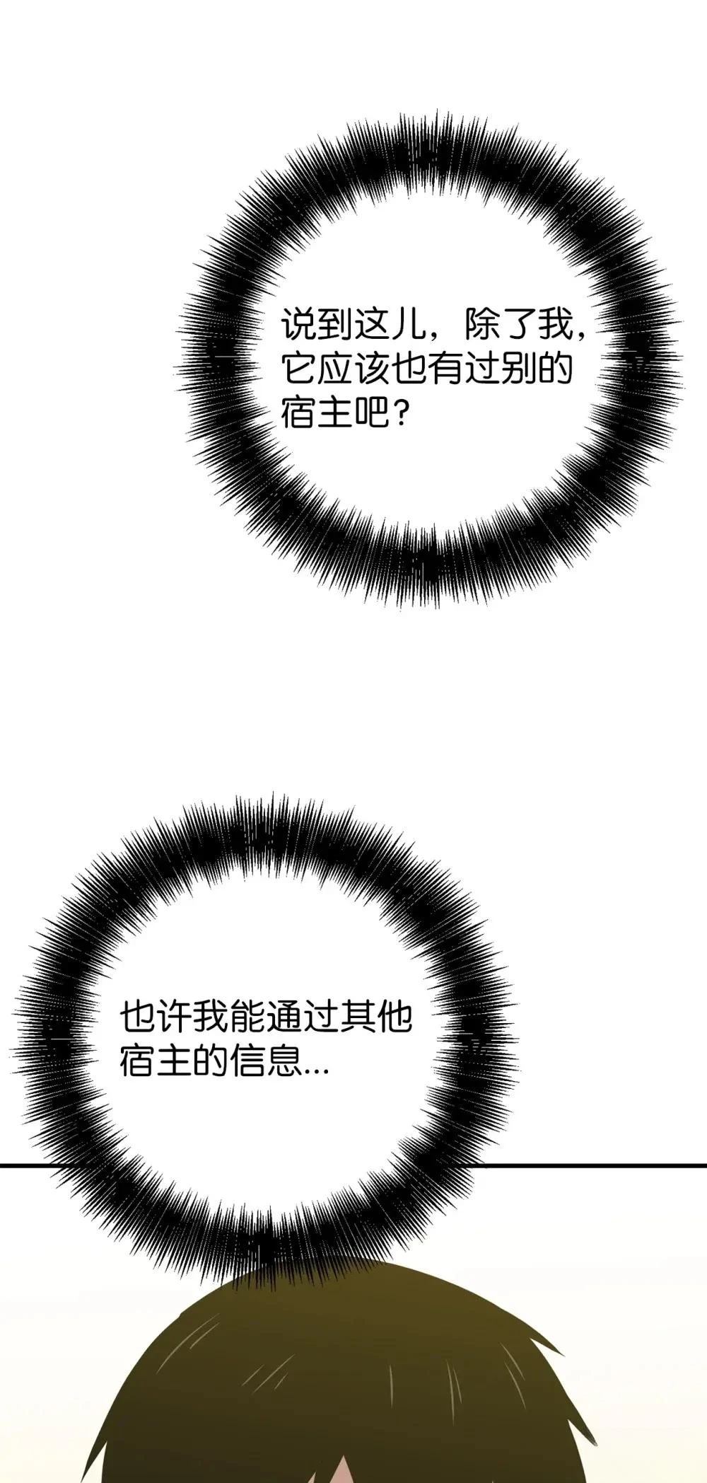 第30话55