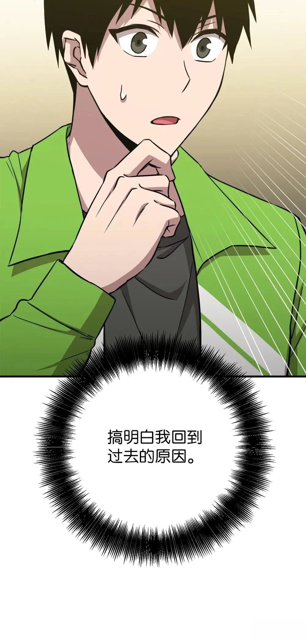 第30话56