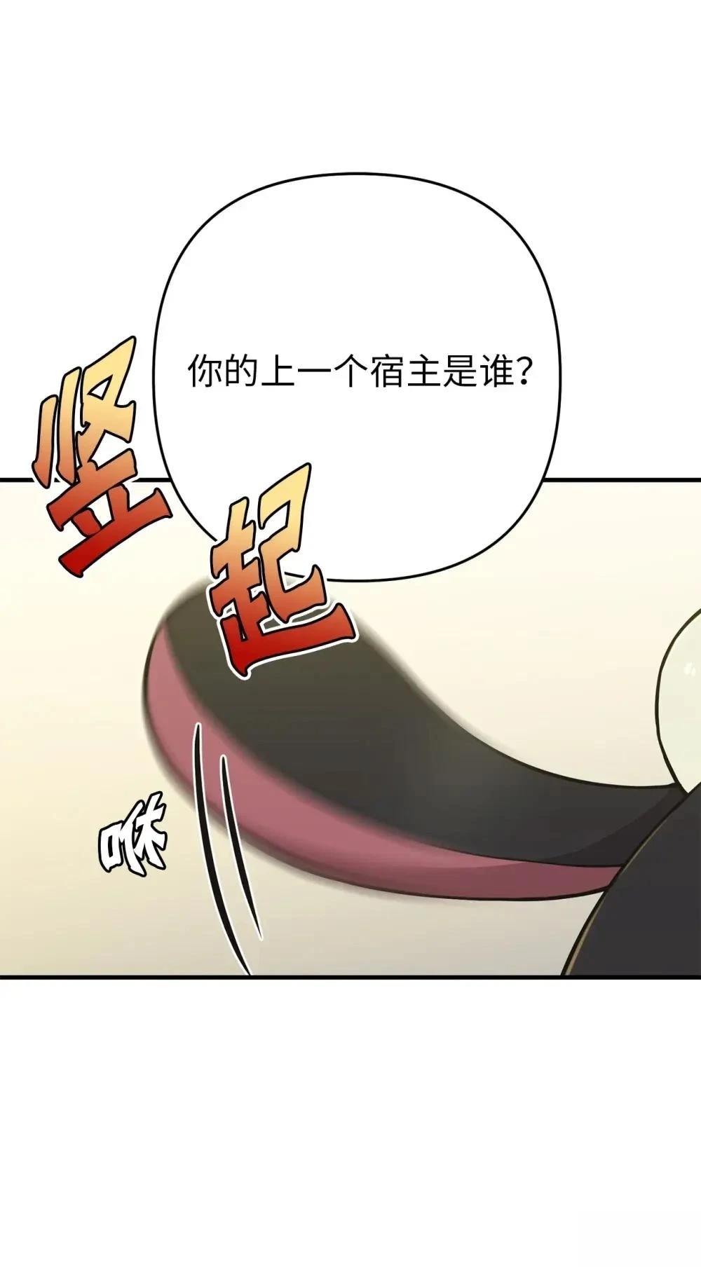 第30话57