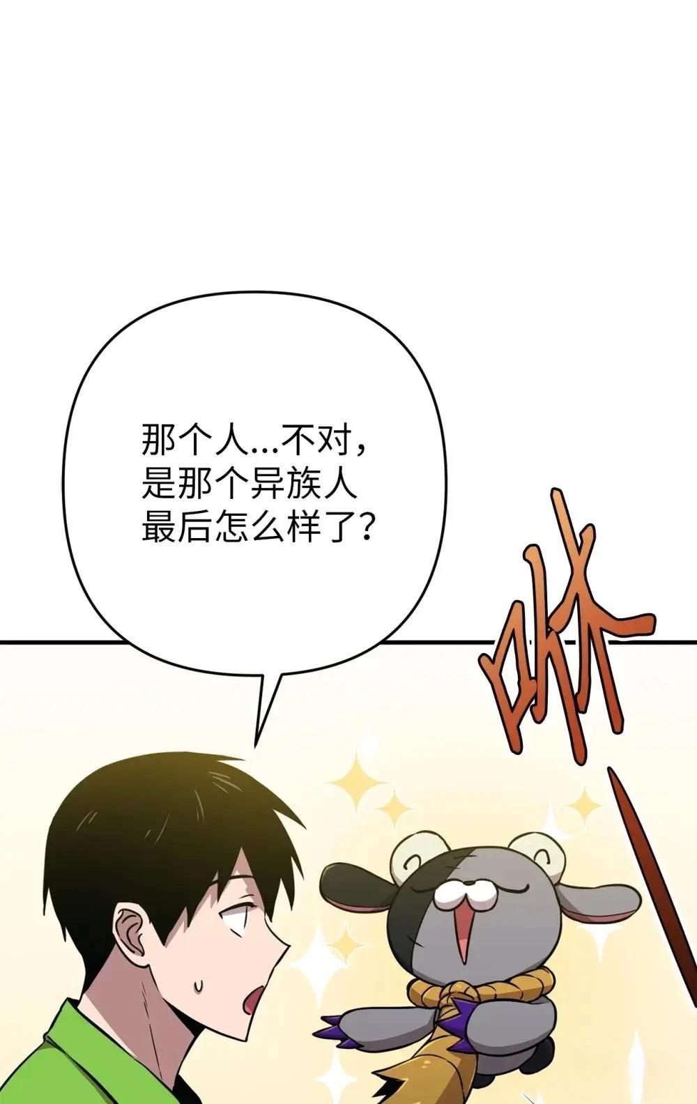 第30话58