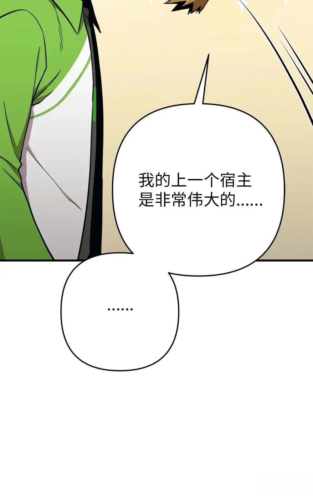 第30话59
