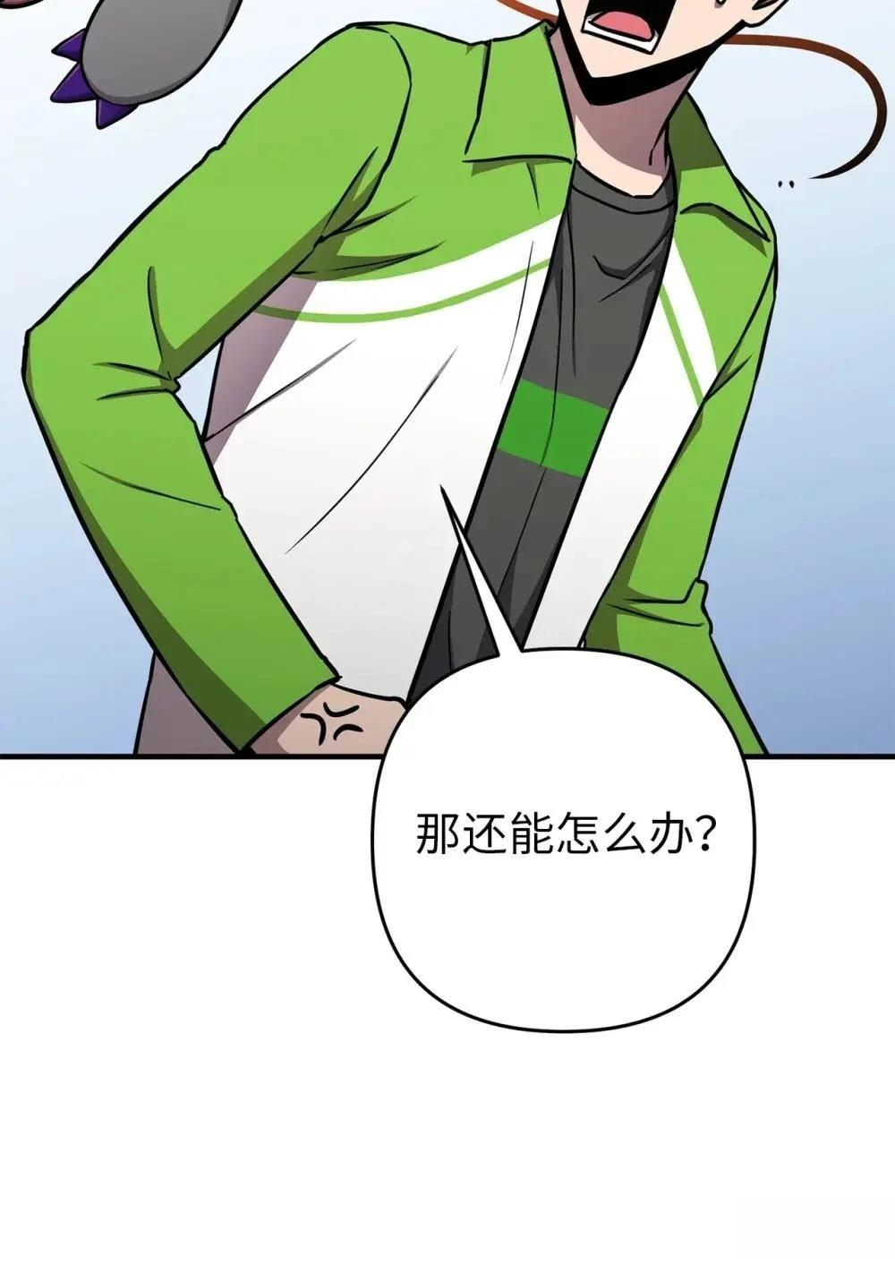 第30话6