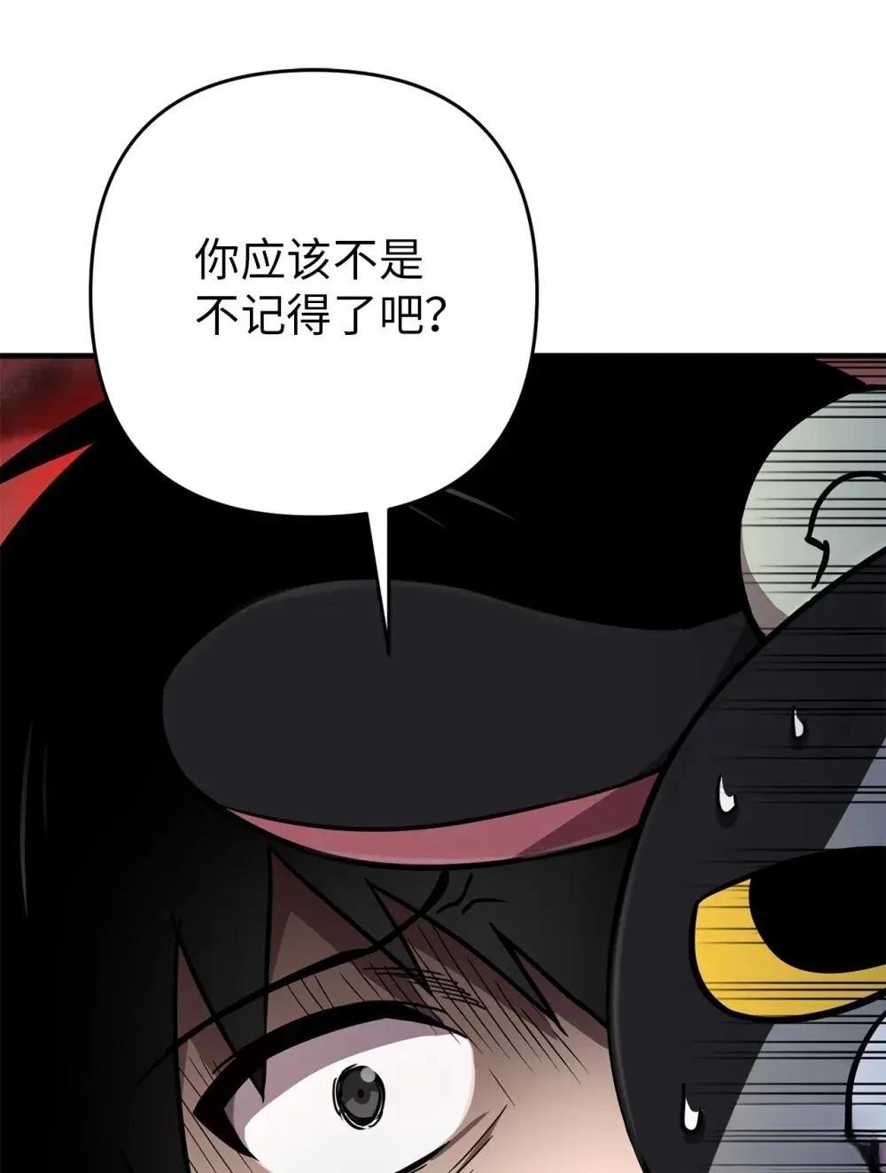 第30话61