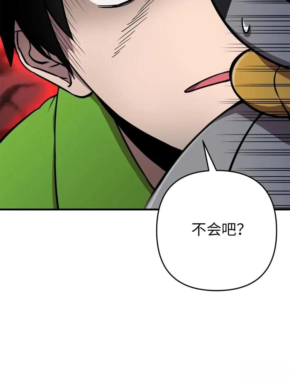 第30话62