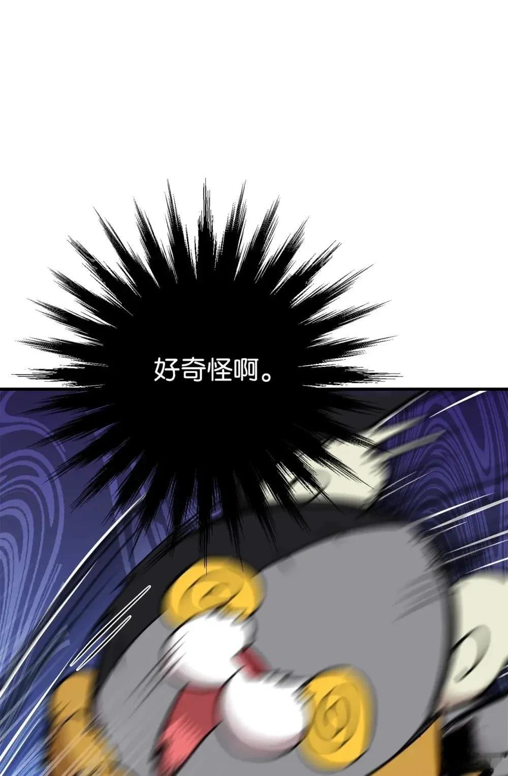 第30话65